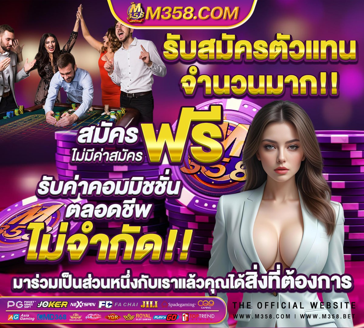 สล็อตไม่ผ่านเอเย่นต์ 168